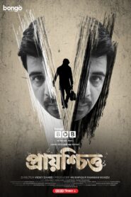 Prayoshchitto (2022) – প্রায়শ্চিত্ত (২০২২) – Full Movie Download & Watch FREE – MovieHuntBD