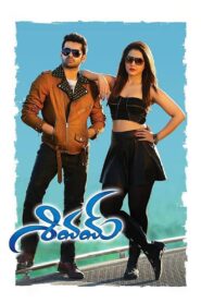 Shivam (2015) Dual Audio Hindi + Telegu – Full Movie Download & Watch FREE – MovieHuntBD