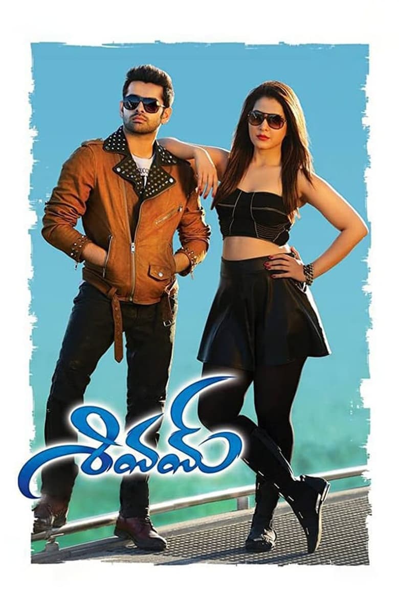 Shivam (2015) Dual Audio Hindi + Telegu – Full Movie Download & Watch FREE – MovieHuntBD