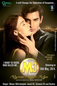M3 â Midsummer Midnight Mumbai (2014)