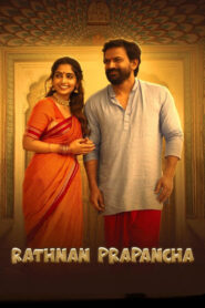 Rathnan Prapancha (2021) Hindi Dual – Full Movie Download & Watch FREE – MovieHuntBD