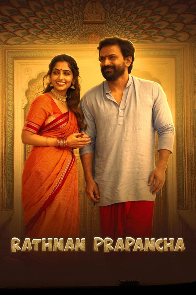 Rathnan Prapancha (2021) Hindi Dual – Full Movie Download & Watch FREE – MovieHuntBD
