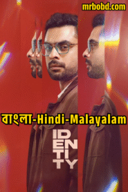 Identity (2025) Bangla/Hindi/Malayalam Multi Audio – Full HD – Full Movie Download & Watch FREE – MovieHuntBD