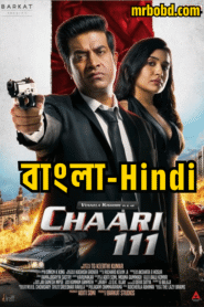 Chaari 111 (2024) Bangla/Hindi Dubbed Uncut HD WEB-DL – Full Movie Download & Watch FREE – MovieHuntBD