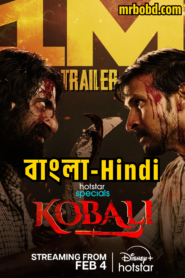 Kobali (2025) Season 01 – Bangla/Hindi – Full Series Download & Watch FREE – MovieHuntBD