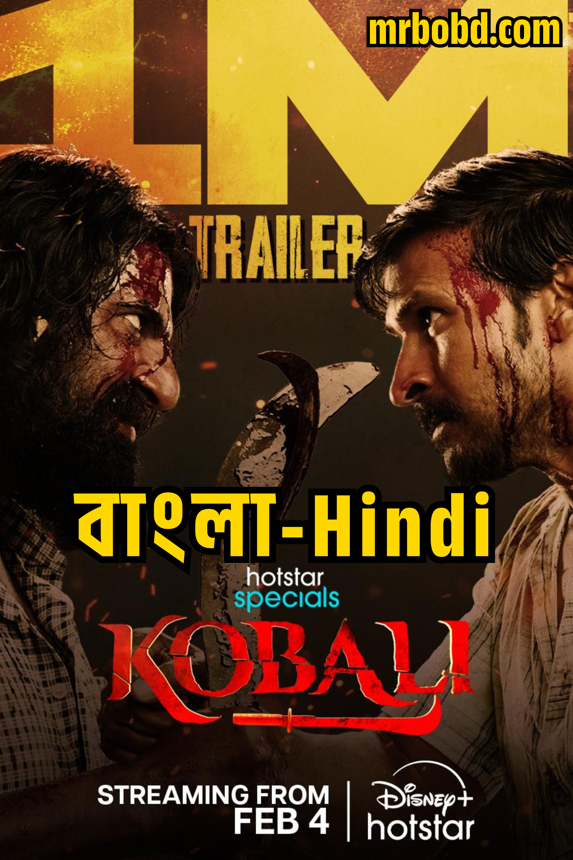 Kobali (2025) Season 01 – Bangla/Hindi – Full Series Download & Watch FREE – MovieHuntBD