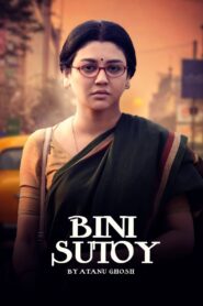 Bini Sutoy (2022) Bengali Zee5 – Full Movie Download & Watch FREE – MovieHuntBD