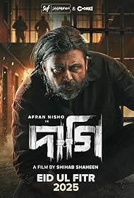 Daagi (2025) Full HD – Full Movie Download & Watch FREE – MovieHuntBD