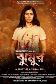 Jhumur (2025) Best Quality – Full Movie Download & Watch FREE – MovieHuntBD