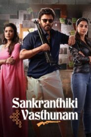 Sankranthiki Vasthunam (2025) Uncut Dual Audio [Hindi-Telugu] Zee5 – Full Movie Download & Watch FREE – MovieHuntBD