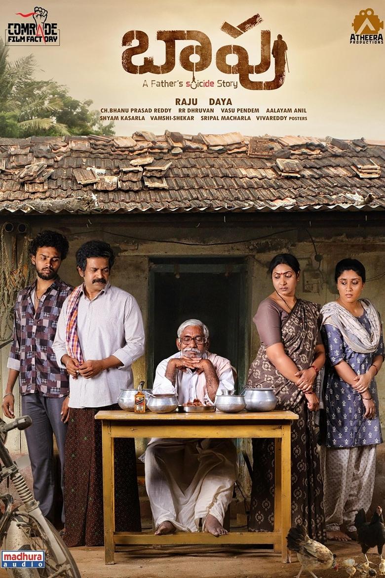 Baapu – A Father’s Story (2025) Hindi/Telegu – Full Movie Download & Watch FREE – MovieHuntBD