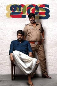 Iratta (2023) Dual Audio [Hindi HQ-Malayalam] WEBRip – Full Movie Download & Watch FREE – MovieHuntBD