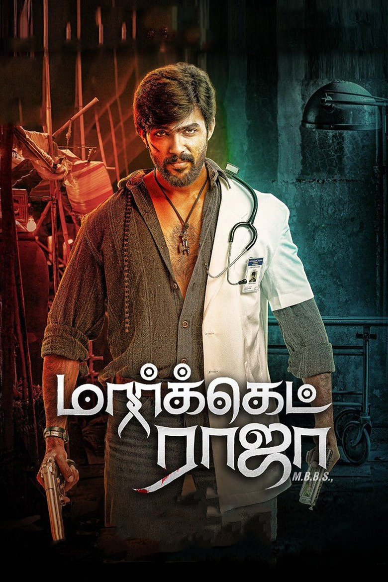 Market Raja MBBS (2019) Dual Audio Hindi ORG – Full Movie Download & Watch FREE – MovieHuntBD