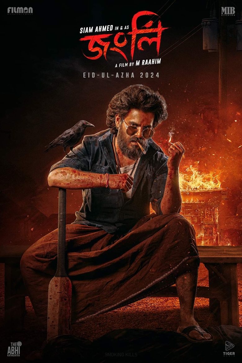 Jongli (2025) Full HD- Full Movie Download & Watch FREE – MovieHuntBD