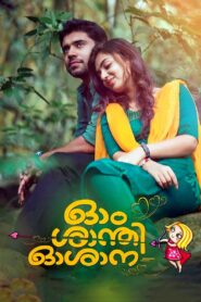 Ohm Shanthi Oshaana (2014) Hindi/Malayalam – Full Movie Download & Watch FREE – MovieHuntBD