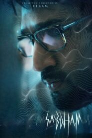 Sabdham (2025) Dual Audio [Hindi HQ-Tamil] WEBRip – Full Movie Download & Watch FREE – MovieHuntBD