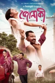 Jonaki (2025) Bengali BongoBD WEB-DL – Full Natok Download & Watch FREE – MovieHuntBD