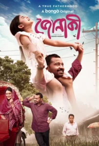 Jonaki (2025) Bengali BongoBD WEB-DL – Full Natok Download & Watch FREE – MovieHuntBD
