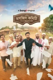 Masjid Committee (2025) Bengali BongoBD WEB-DL – Full Movie Download & Watch FREE – MovieHuntBD