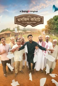 Masjid Committee (2025) Bengali BongoBD WEB-DL – Full Movie Download & Watch FREE – MovieHuntBD