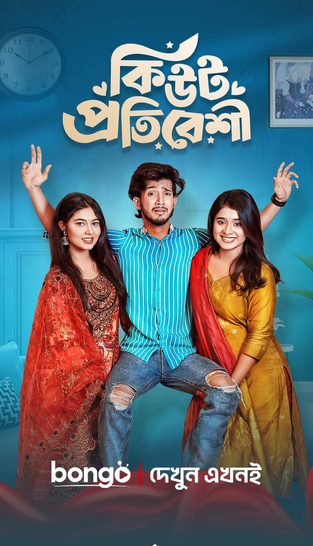 Cute Protibeshi (2025) Bengali BongoBD WEB-DL – Full Natok Download & Watch FREE – MovieHuntBD