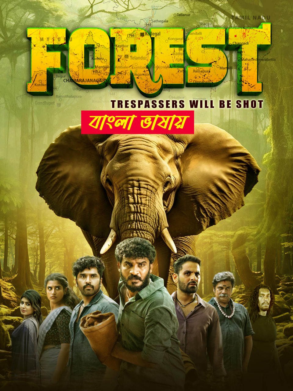Forest (2025) Bengali Dubbed Uncut HD WEB-DL – Full Movie Download & Watch FREE – MovieHuntBD