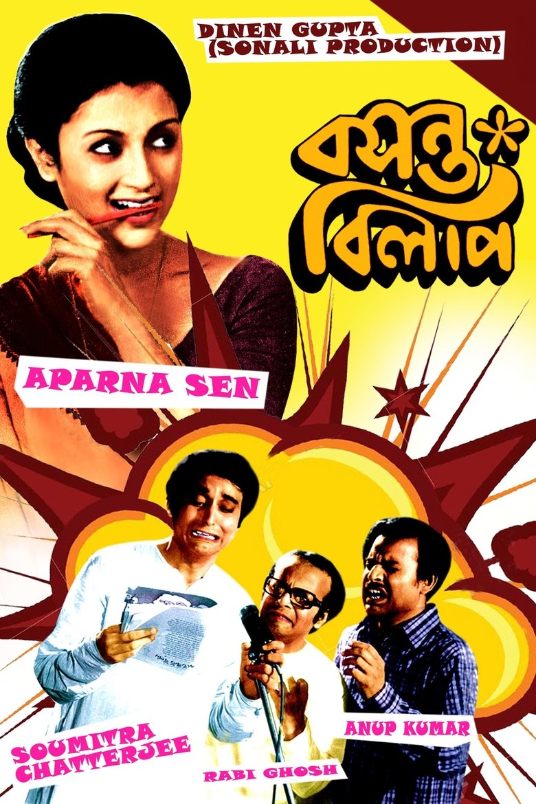 Basanta Bilap (1973) Bengali Hoichoi WEB-DL – Full Movie Download & Watch FREE – MovieHuntBD