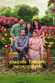 Kaadhal Enbadhu Podhu Udamai (2025) Tamil TK WEB-DL – Full Movie Download & Watch FREE – MovieHuntBD