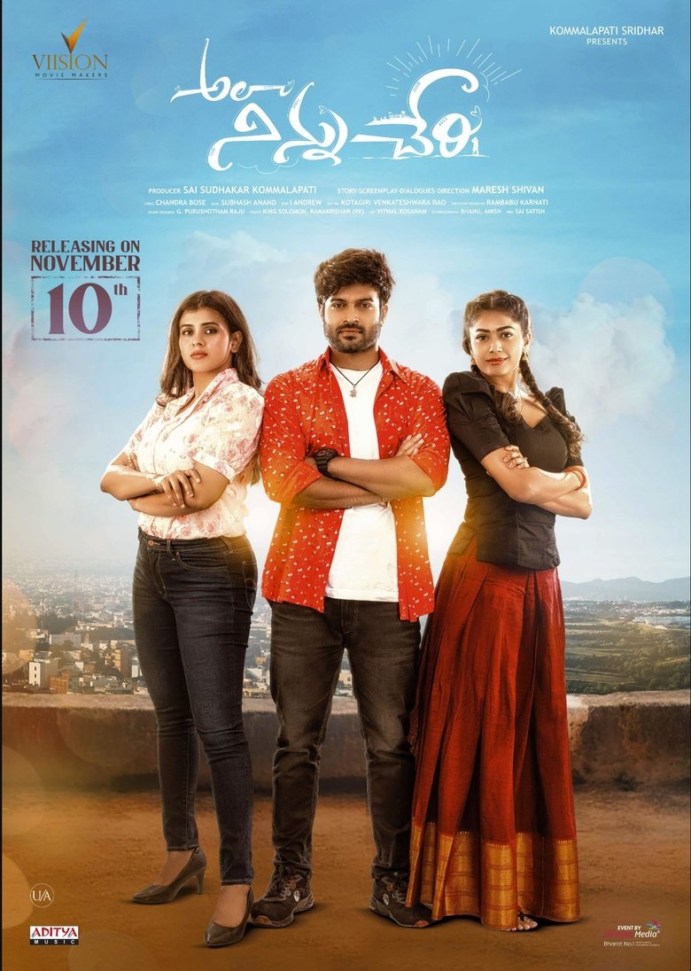 Alaa Ninnu Cheri (2023) Hindi/Telegu – Full Movie Download & Watch FREE – MovieHuntBD