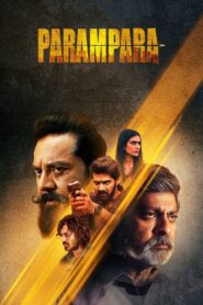 Parampara (2021-2022) Season 01-02 – Full Series Download & Watch FREE – MovieHuntBD