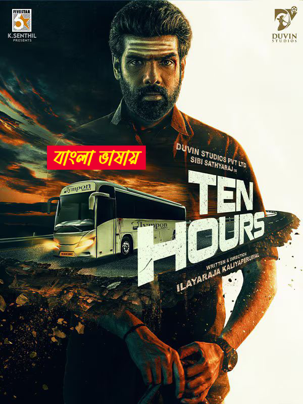 Ten Hours (2025) Bengali Dubbed Uncut HD WEB-DL – Full Movie Download & Watch FREE – MovieHuntBD