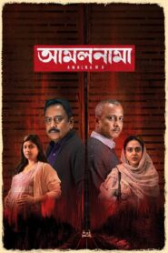 Amalnama (2025) Bengali Chorki WEB-DL – Full Movie Download & Watch FREE – MovieHuntBD