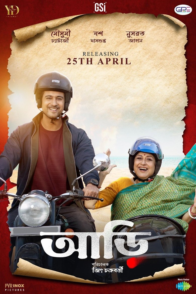 Aarii (2025) Best Quality – Full Movie Download & Watch FREE – MovieHuntBD