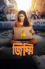 Jimmi (2025) S01 Bengali Hoichoi WEB-DL – Full Series Download & Watch FREE – MovieHuntBD