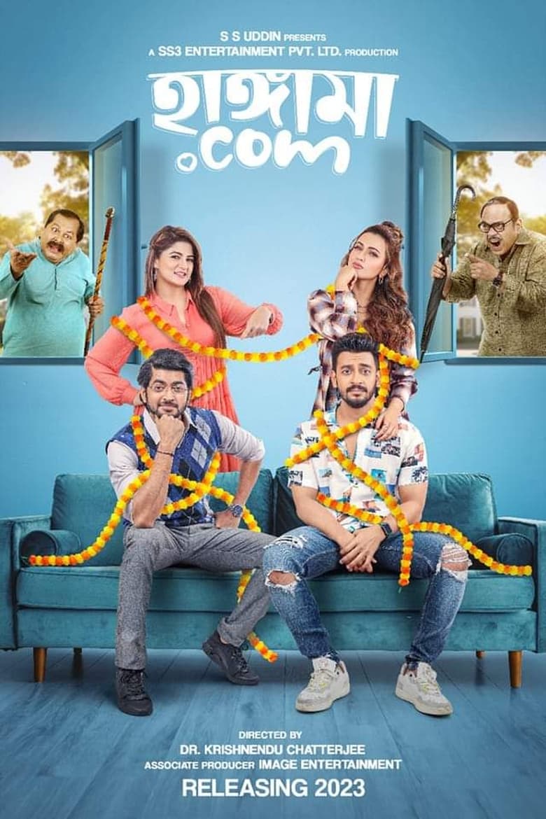 Hungamaa.Com (2025) Bangla CAMRip – Full Movie Download & Watch FREE – MovieHuntBD