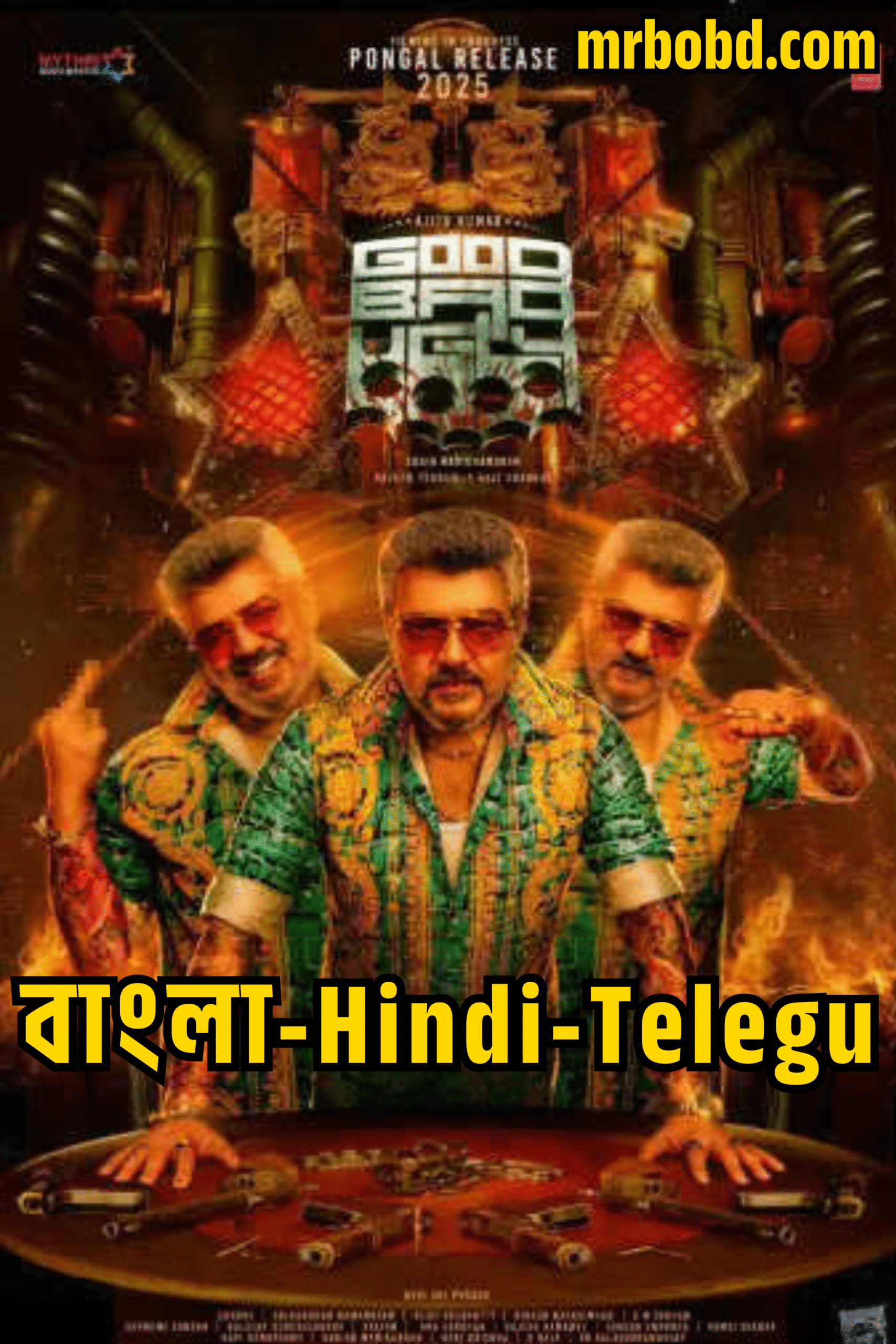 Good Bad Ugly (2025) Bangla/Hindi/Telegu ORG- 4K – Full Movie Download & Watch FREE – MovieHuntBD