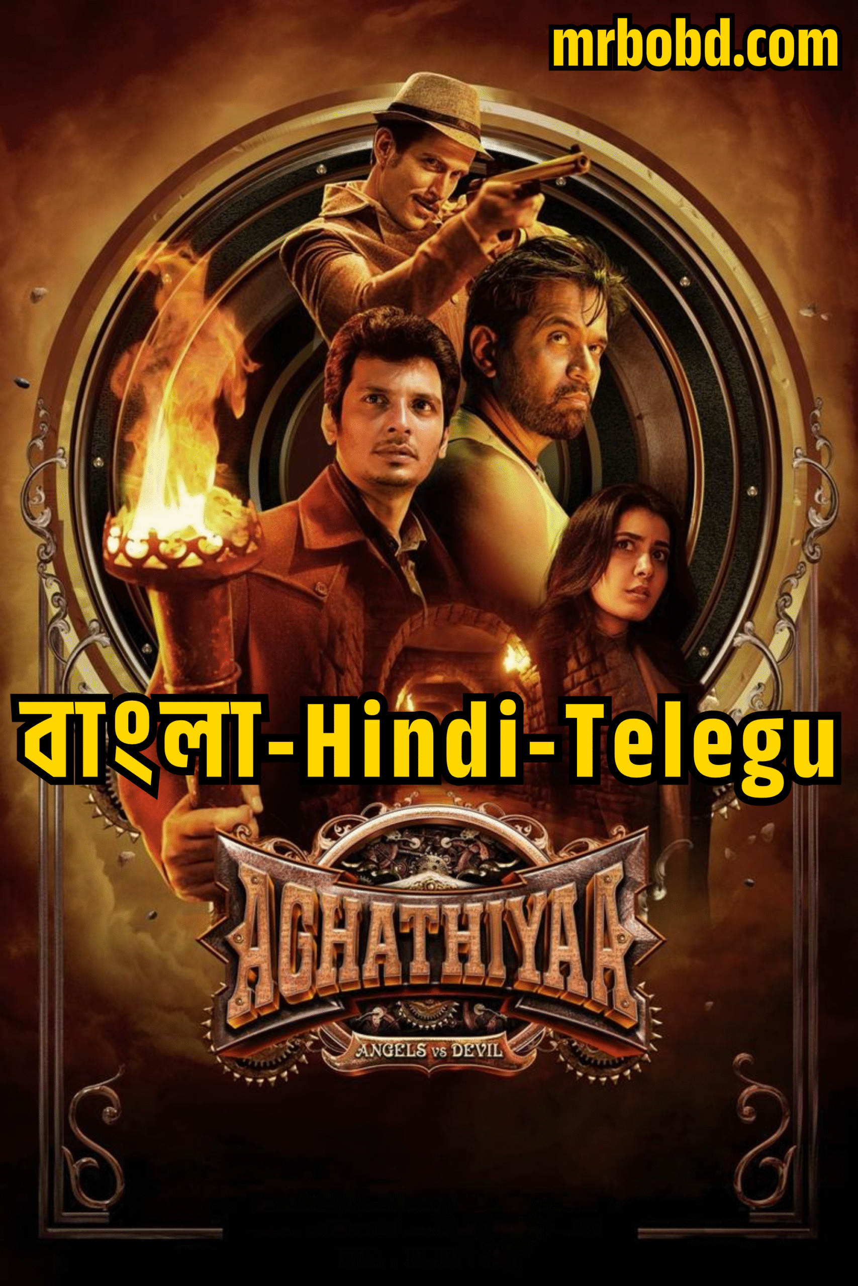 Aghathiyaa (2025) Bangla/Hindi HQ/Tamil – AMZN – Full Movie Download & Watch FREE – MovieHuntBD