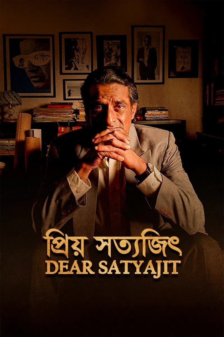 Dear Satyajit (2025) Bengali Chorki WEB-DL – Full Movie Download & Watch FREE – MovieHuntBD