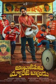 Ambajipeta Marriage Band (2024) Dual Audio Hindi ORG – Full Movie Download & Watch FREE – MovieHuntBD