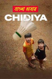 Chidiya (2025) Bengali Dubbed Uncut HD – WEB-DL H264 AAC 1080p 720p 480p Download & Watch FREE