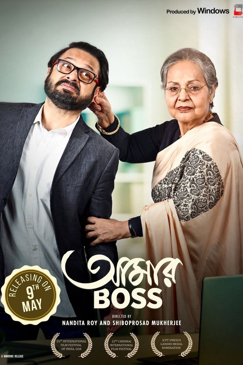 Aamar Boss (2025) Bengali Movie HDTS Print 480p-720p-1080p Download – Full Movie Download & Watch FREE – MovieHuntBD