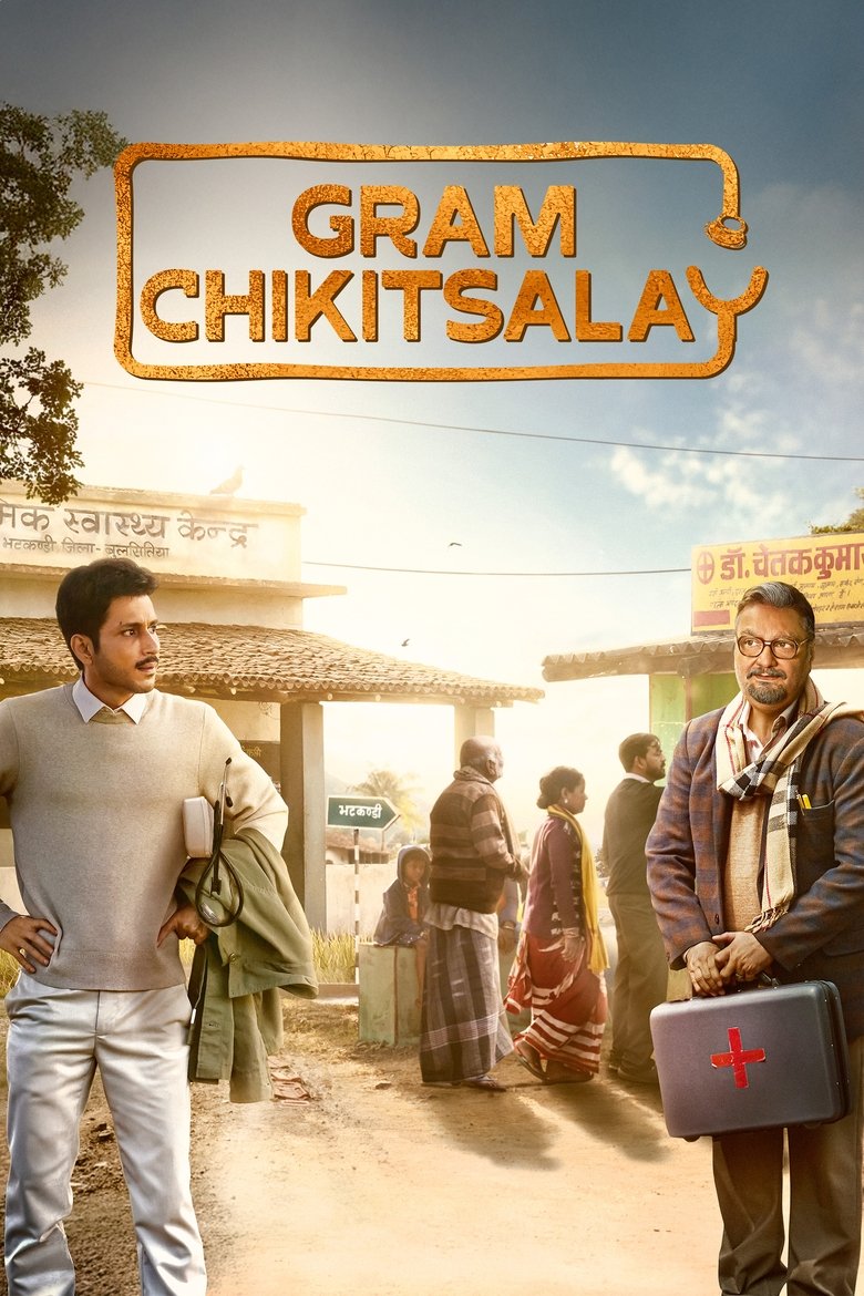 Gram Chikitsalay (2025) Season 01 Hindi AMZN WEB-DL – Full Series Download & Watch FREE – MovieHuntBD