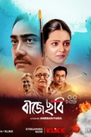 Baje Chobi (2017) Bengali Klikk WEB-DL – Full Movie Download & Watch FREE – MovieHuntBD