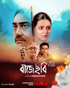 Baje Chobi (2017) Bengali Klikk WEB-DL – Full Movie Download & Watch FREE – MovieHuntBD