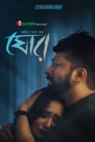 Ghor (2025) Bengai iScreen WEB-DL – Full Movie Download & Watch FREE – MovieHuntBD