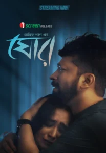 Ghor (2025) Bengai iScreen WEB-DL – Full Movie Download & Watch FREE – MovieHuntBD
