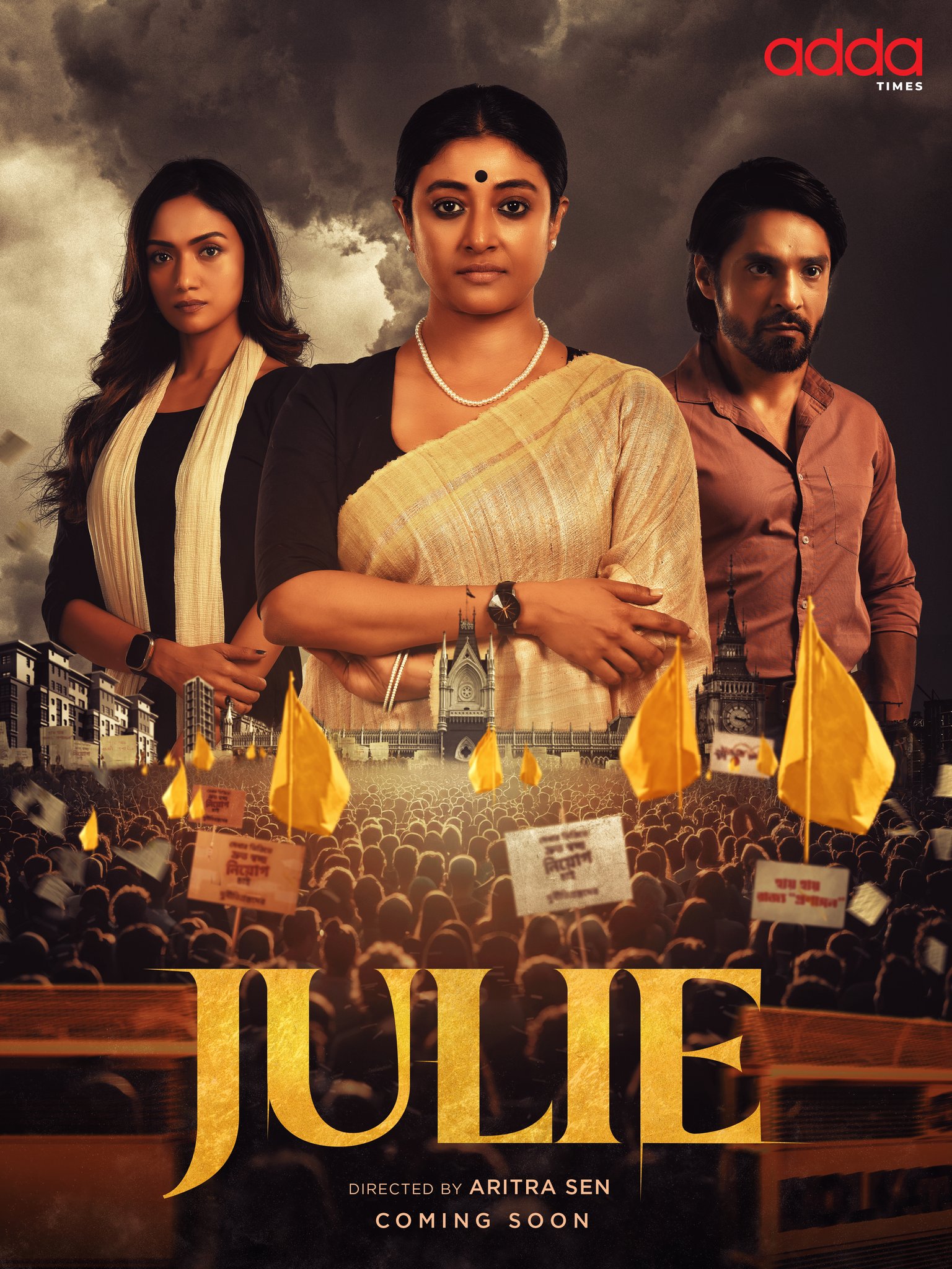 Julie (2025) S01 Bengali AT HQ WEB-DL – Full Series Download & Watch FREE – MovieHuntBD