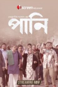 Pani (2025) Bengai iScreen WEB-DL – Full Natok Download & Watch FREE – MovieHuntBD