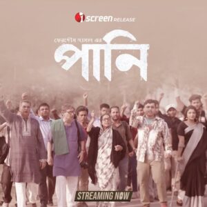 Pani (2025) Bengai iScreen WEB-DL – Full Natok Download & Watch FREE – MovieHuntBD