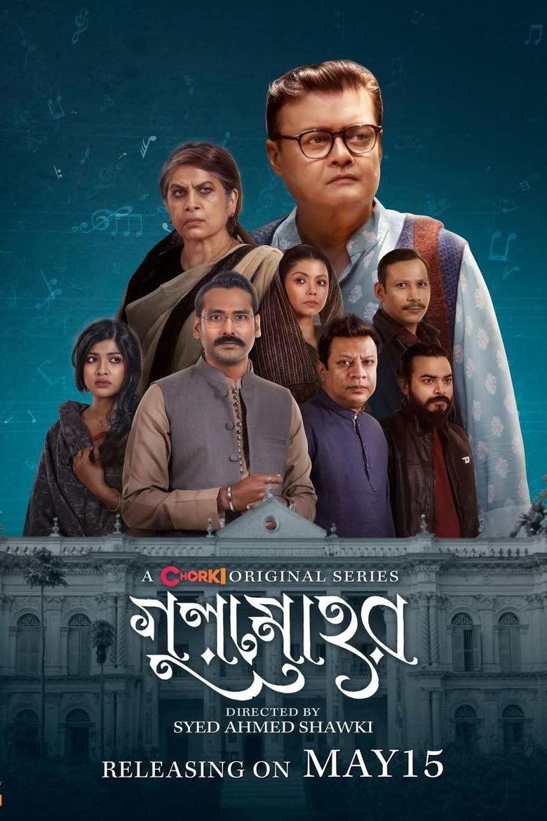 Gulmohor (2025) Season 01 – Bangla Chorki – Full Series Download & Watch FREE – MovieHuntBD